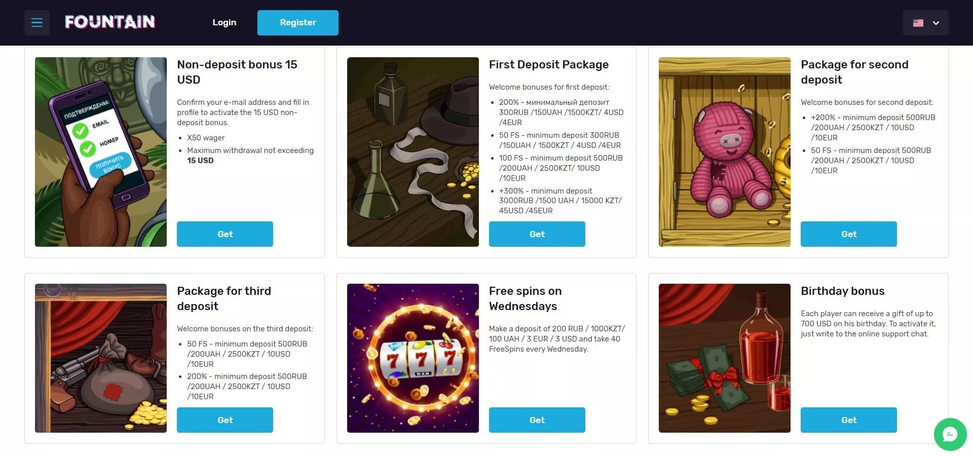 fontan-promo.webp